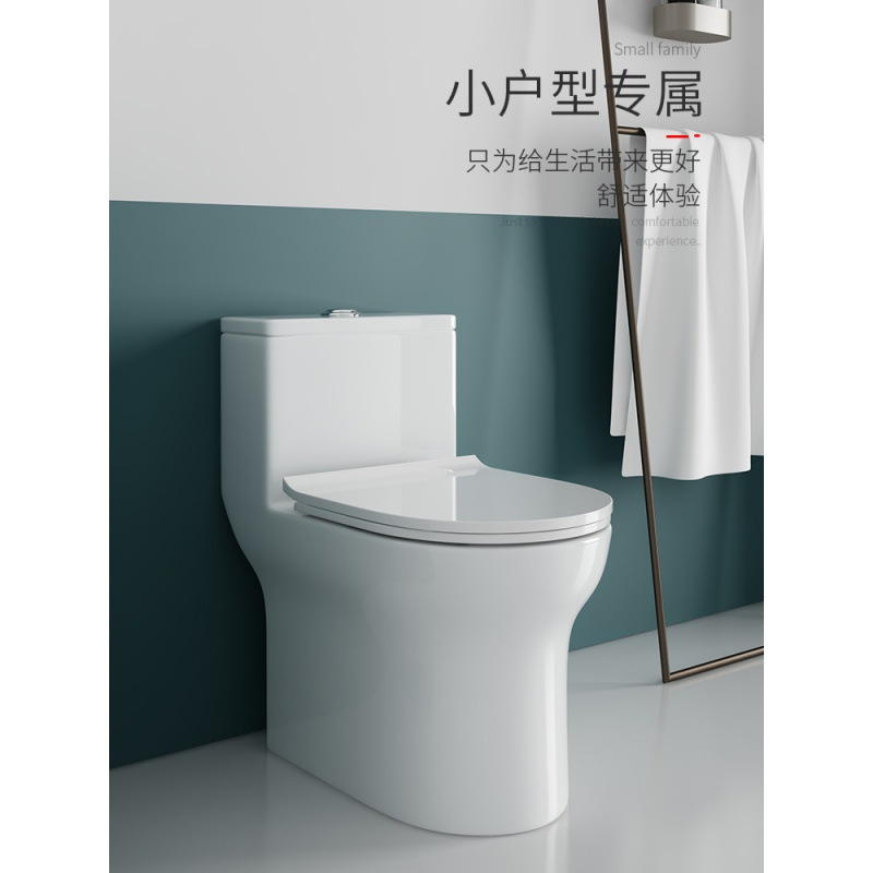 迷你CIAA家用陶瓷马桶号户型坐便器超短小尺寸51CM60CM58cm卫生间 【A尊享款小户型】金刚微晶釉面热卖_986