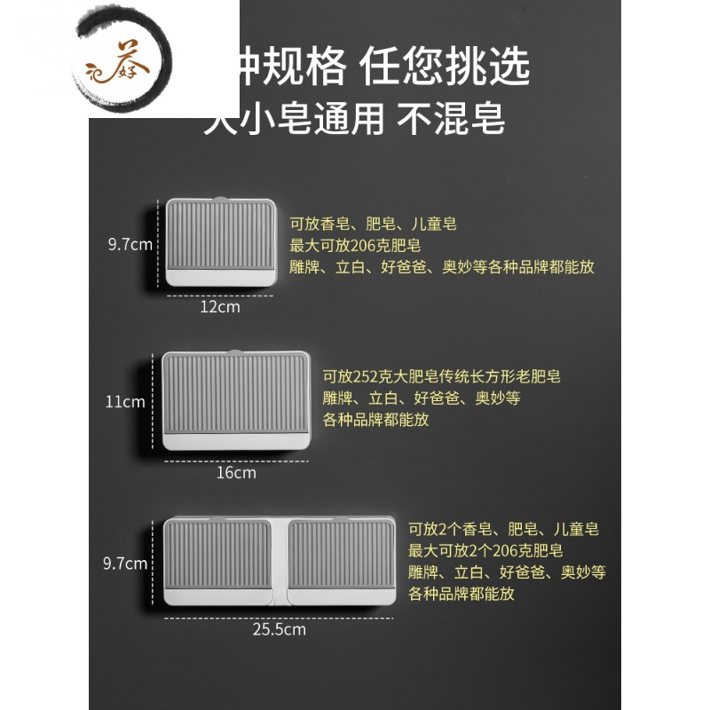 HAOYANGDAO肥皂盒沥水卫生间壁挂学生宿舍香皂盒带盖免打孔创意双层肥皂盒架 单格卡其色