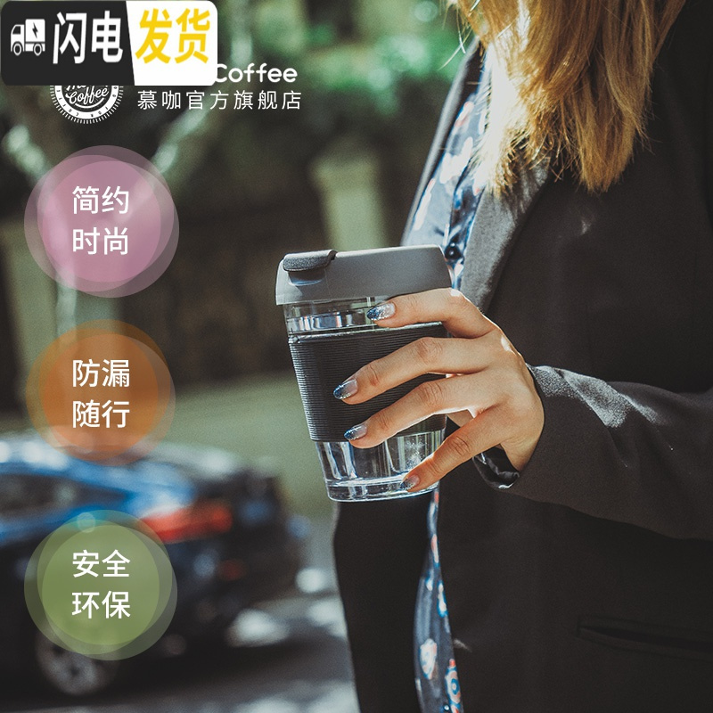 三维工匠MoodCup随手杯咖啡杯便携水杯随手杯子耐热防烫防漏随行杯 黑潮340ML