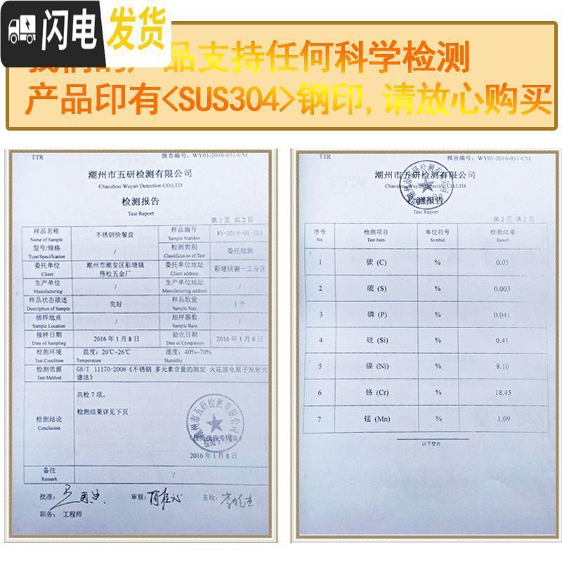 三维工匠免费刻字】304不锈钢餐盒成人学生快餐盘食堂打饭盒分格带盖便当 深款304餐盘>四格无盖>送_585