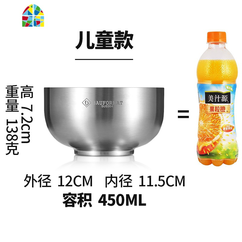 德国304不锈钢碗带盖家用吃饭儿童小碗双层防烫单个饭碗宝宝铁碗 FENGHOU 成人碗#13+蓝盖