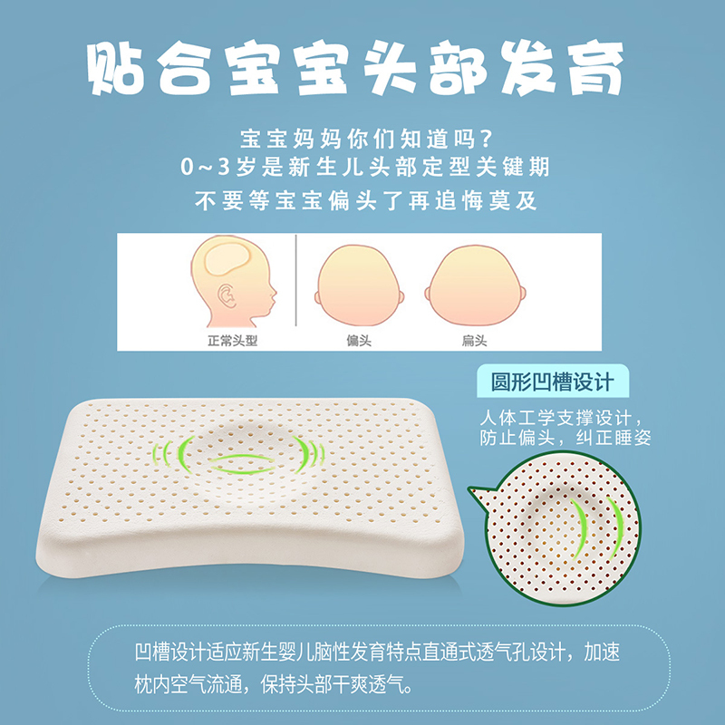 泰国天然乳胶枕原装进口乳胶1-3婴儿枕儿童枕头枕芯 彩虹城堡