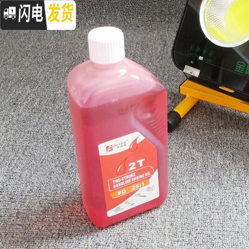 三维工匠汽油弥雾机喷雾器配件化油器不锈钢喷筒二冲程机油火花塞背带拉盘 EB260高压包