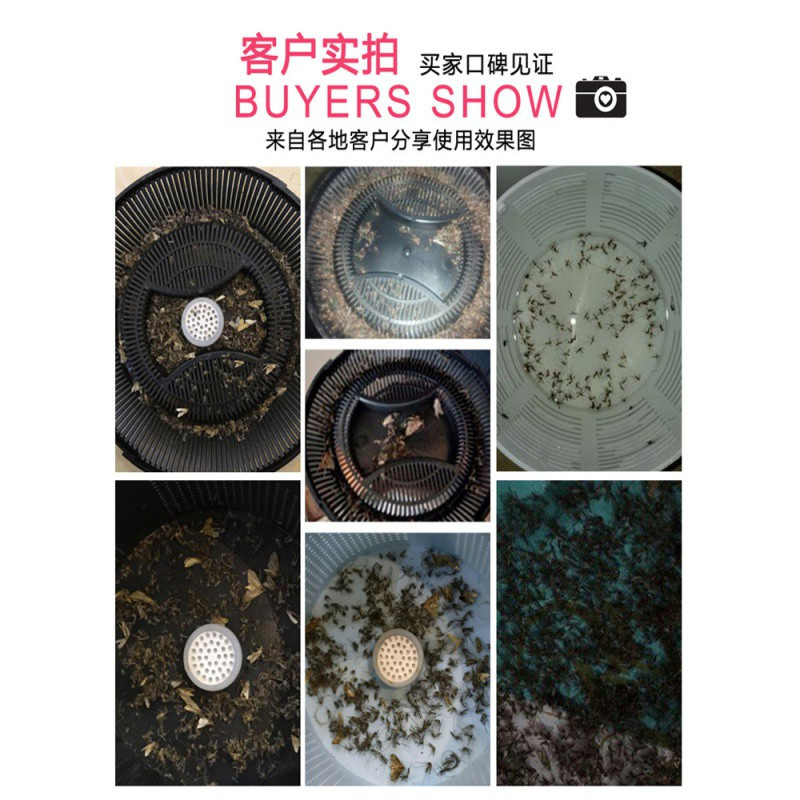 灭蚊神器家用驱蚊灭蚊捕蚊灯器室内婴儿蚊子吸引器静音苍蝇一扫光 三维工匠 三维仿生灭蚊灯纯黑色_31