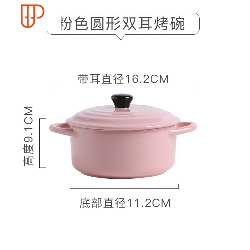 双耳焗饭碗日式陶瓷烤碗烘焙带盖汤碗烤箱蒸蛋盅餐具碗碟套装家用 国泰家和 GI249粉色圆形双耳烤碗（T678MH