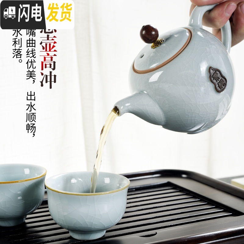 三维工匠陶瓷茶具简约茶壶家用盖碗茶杯公道杯茶漏过滤组哥窑茶道配件 靖宇哥窑茶壶