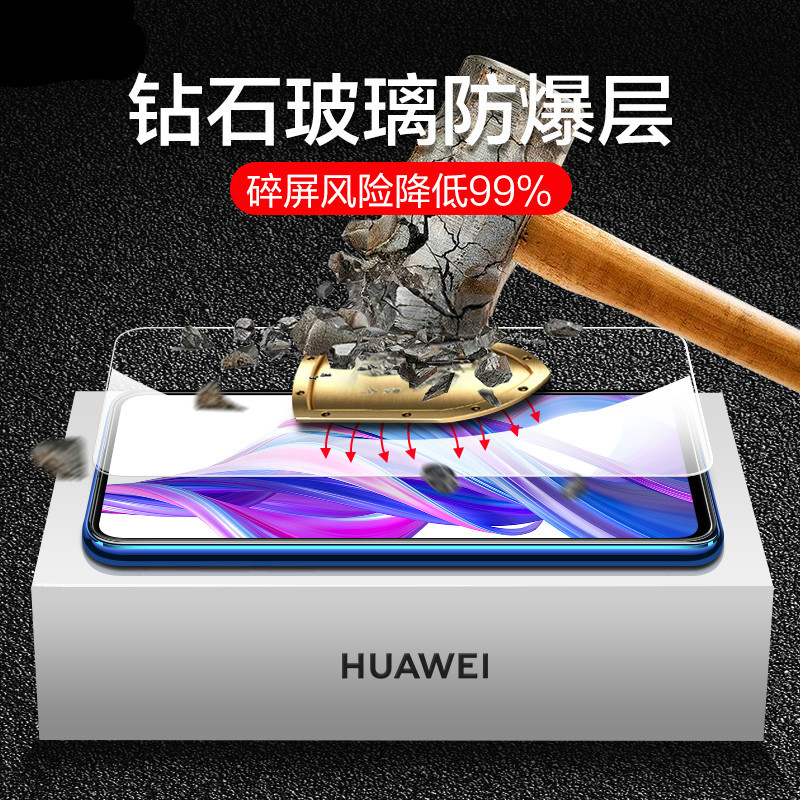 华为畅享10plus钢化膜全屏覆盖防窥膜华畅想10p手机贴膜huawei畅亨防窥10pius防p荣耀10p1us刚化