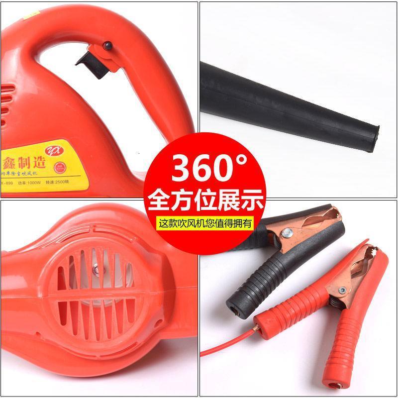 12V强力除尘器电瓶吹风机车载滤芯收割机24V小型大功率烧烤鼓风机_832