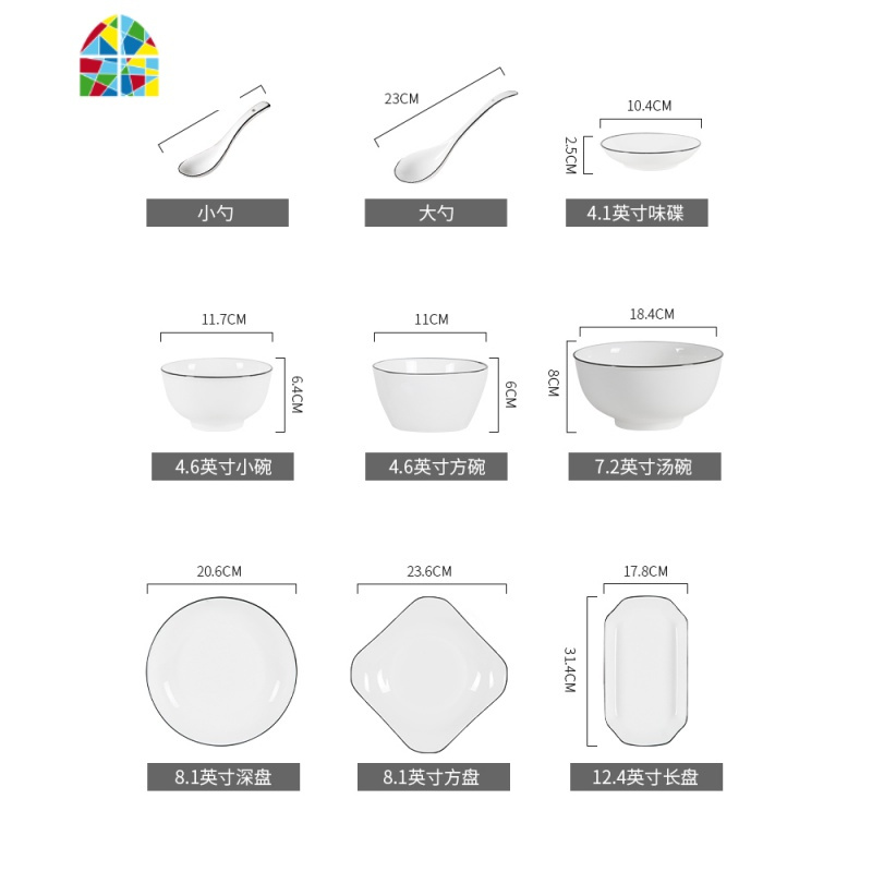 碗碟套装家用新骨瓷简约陶瓷吃饭碗筷套碗深盘子菜碟汤碗组合餐具 FENGHOU 纯白黑边方款【19件套】