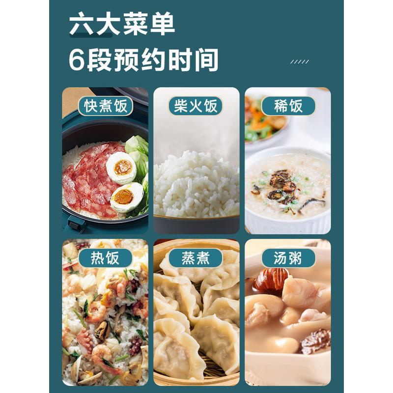 小熊电饭煲家用米饭锅小型智能多功能 复古绿