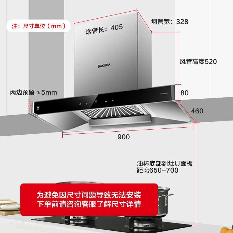 樱花8A01烟灶消套装厨房三件套烟机灶具煤气灶抽油烟机燃气灶套餐 8A01+B9210+100-C01（5.0KW宽幅开