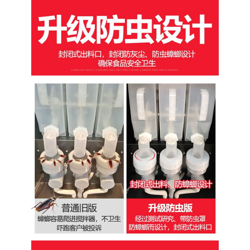 全自动多功能咖啡饮料机商用速溶咖啡机冷热咖啡奶茶果汁一体机 3+2速溶/浓缩一体饮料机立式_894