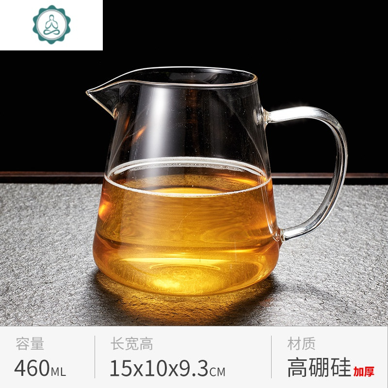 玻璃公道杯加厚耐热分茶器茶海隔茶器带茶漏功夫茶具配件公杯 封后 圆直升[460ML]