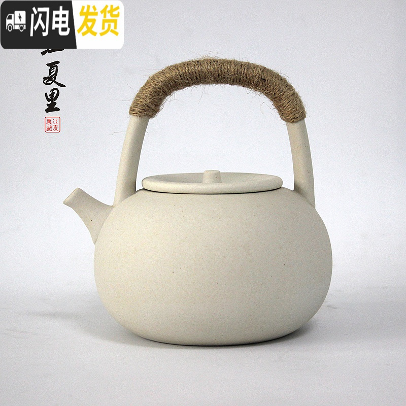 三维工匠陶壶煮茶壶茶具泡茶壶煮水壶烧水壶电陶炉茶道养生壶电热陶瓷茶器 白泥空山壶0.7L