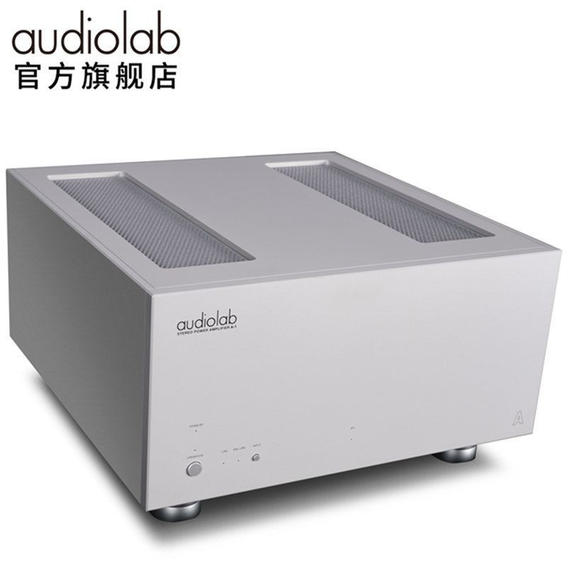 Audiolab\傲立 A1 发烧HiFi高保真大功率H-END纯后级功放机 专业功放