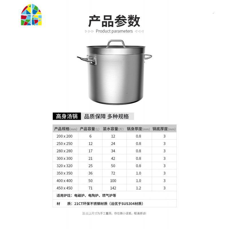 拓奇不锈钢汤桶不锈钢汤锅卤桶锅家用汤桶商用一体成型加厚12L FENGHOU 32CM*H32容积25L装水约5_59