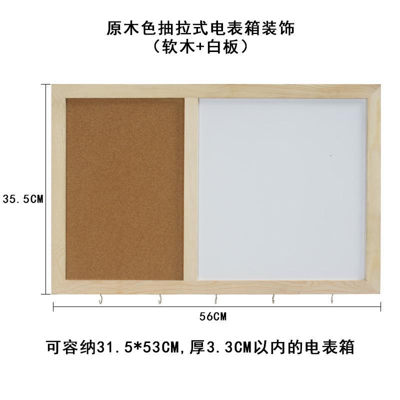 实木电表箱装饰遮挡箱壁饰抽拉配电箱多功能留言板黑板 三维工匠 原木色（白板+软木）_226