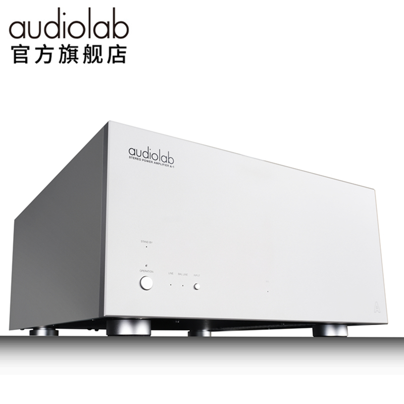 Audiolab\傲立 A1 发烧HiFi高保真大功率H-END纯后级功放机 专业功放