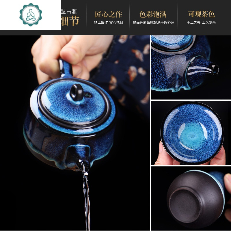 蓝珀天目釉窑变茶具套装家用会客泡茶工具陶瓷 建盏整套功夫茶杯 封后 蓝珀釉窑变方圆壶套装-9头+干泡盘