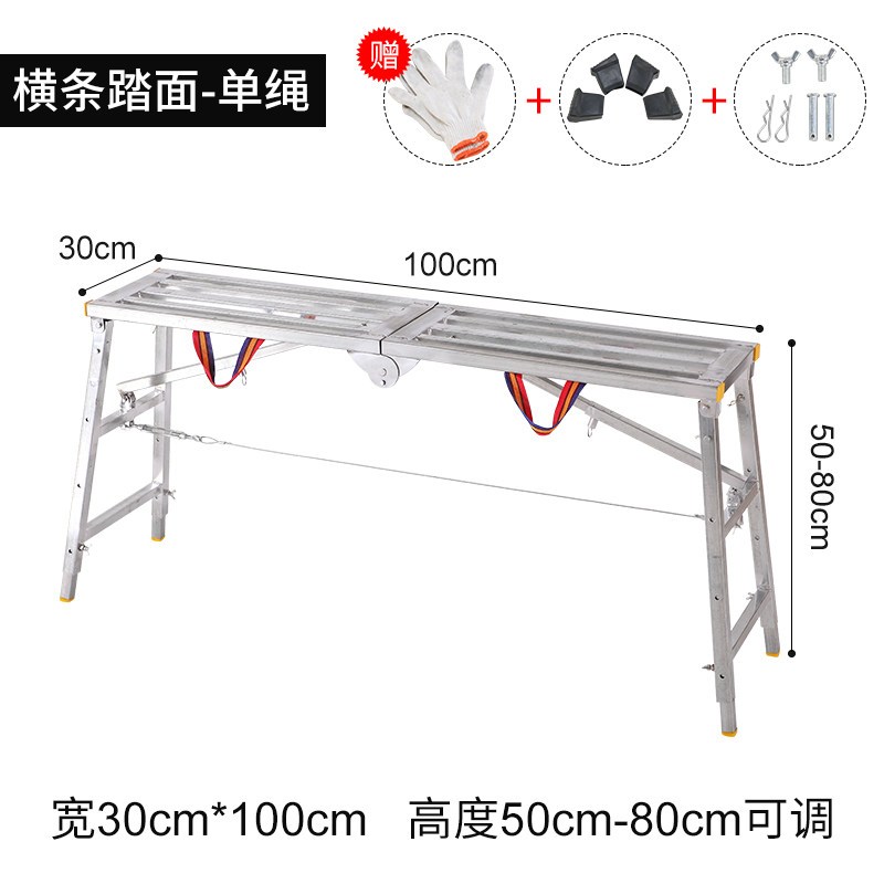 马凳折叠升降加厚特厚室内装修刮腻子便携脚手架伸缩平台梯马凳子闪电客梯子 单杆加厚方管面100*30