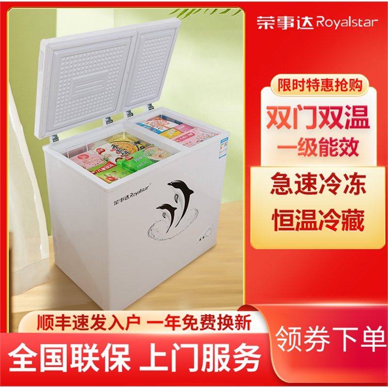 型号是kcd-239d的荣事达冷冻柜怎么样?-苏宁头条