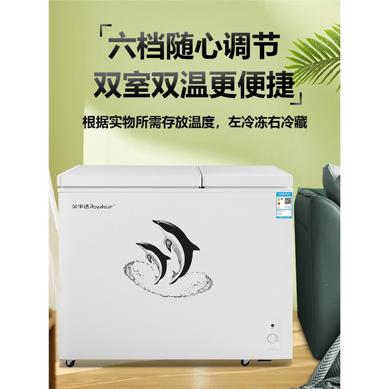 型号是kcd-239d的荣事达冷冻柜怎么样?-苏宁头条