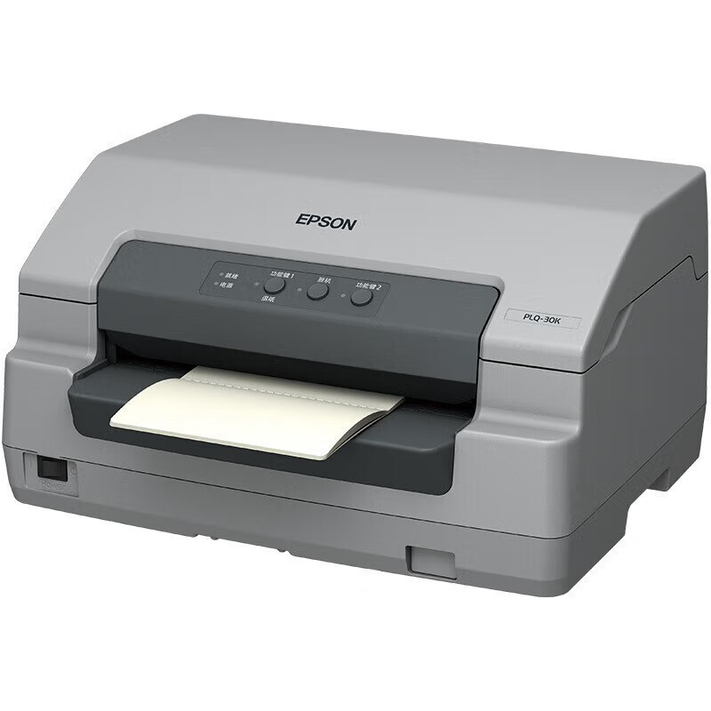 爱普生(Epson) PLQ-30K 存折、证卡针式打印机