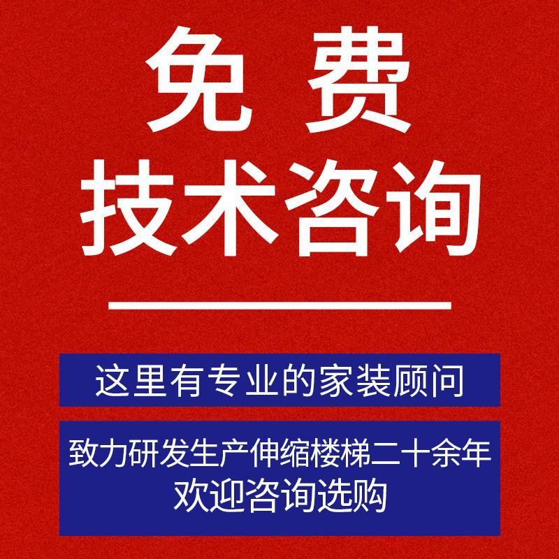 阁楼伸缩楼梯加厚铝镁合金升降隐形梯家用复式收缩楼梯拉伸梯 三维工匠 电动-铝镁合金(洞口70*90厘米)_642