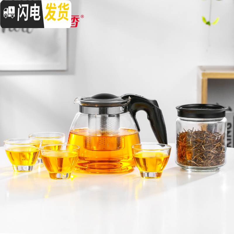 三维工匠玻璃茶壶功夫泡茶壶家用大号花茶壶水壶单壶耐热过滤红茶茶具套装 小丹莉茶壶六件套WJ8101