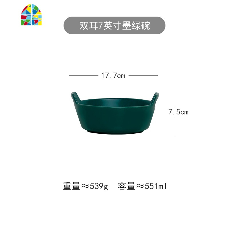 哑光陶瓷碗 双耳大号菜盆创意家用餐具汤碗深款沙拉碗汤盆大汤碗 FENGHOU 哑光双耳碗-白（大号）