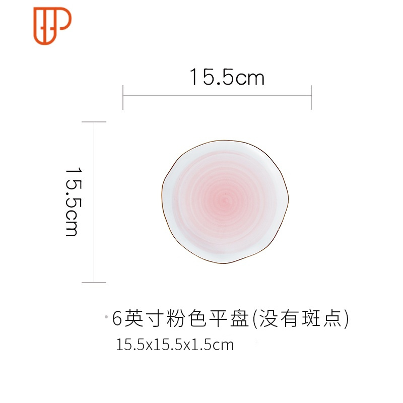 甜品盘子ins 风下午茶餐具日式网红少女心拍照北欧蛋糕创意西点碟 国泰家和 6英寸(无斑点)粉色平盘BEO14Q