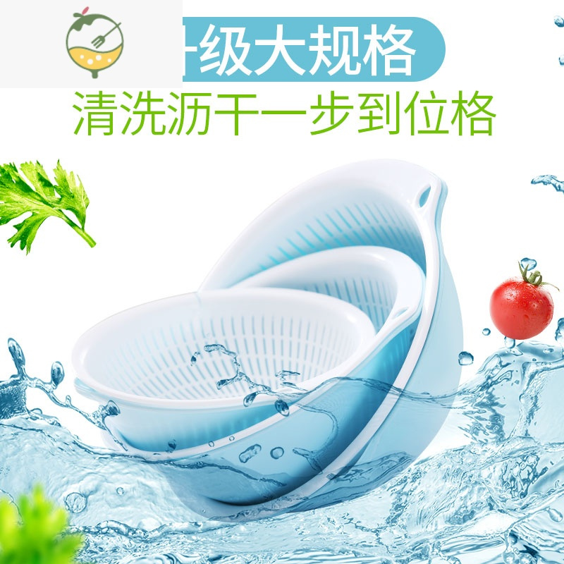 YICHENG双层洗菜盆沥水篮塑料家用水果盘漏盆洗菜篮创意淘米器厨房沥水盆 粉色圆形 3件套（6个）