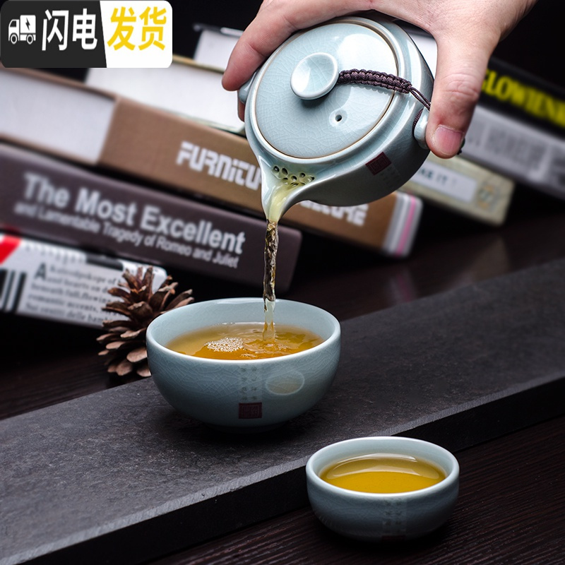 三维工匠汝窑一壶两杯二人旅行茶具套装便携包快客杯简约小套办公室用功夫 如意一壶两杯+礼盒（天青色）