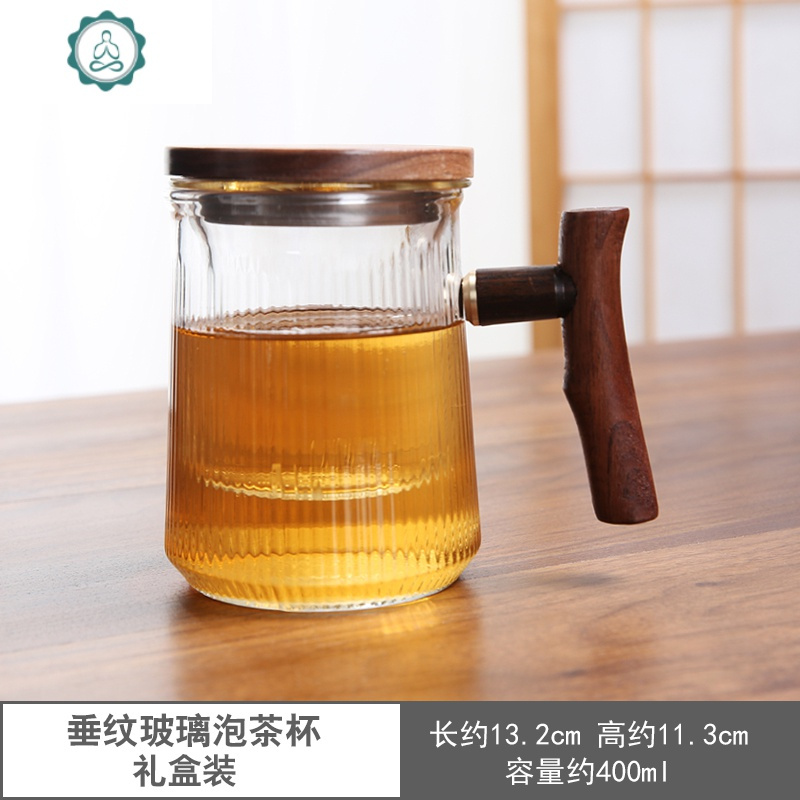 玻璃泡花茶杯子木把带盖过滤水杯办公室马克杯商务茶水分离绿茶杯 封后 锤纹玻璃泡茶杯