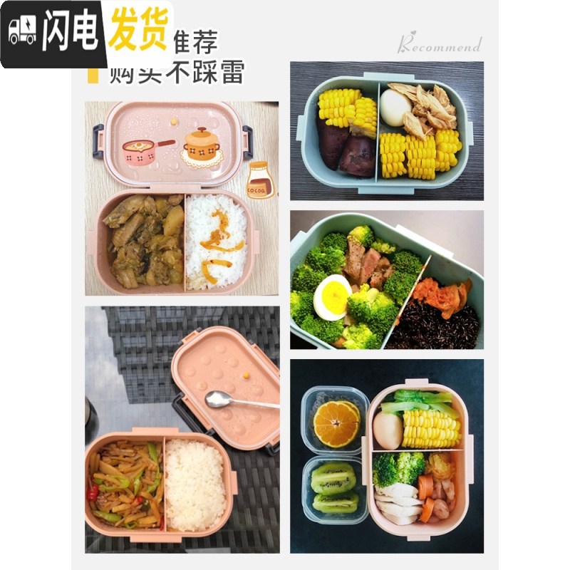 三维工匠北欧塑料分格饭盒上班族学生密封便当盒微波炉用大容量午餐盒 椭圆双格-豆沙绿