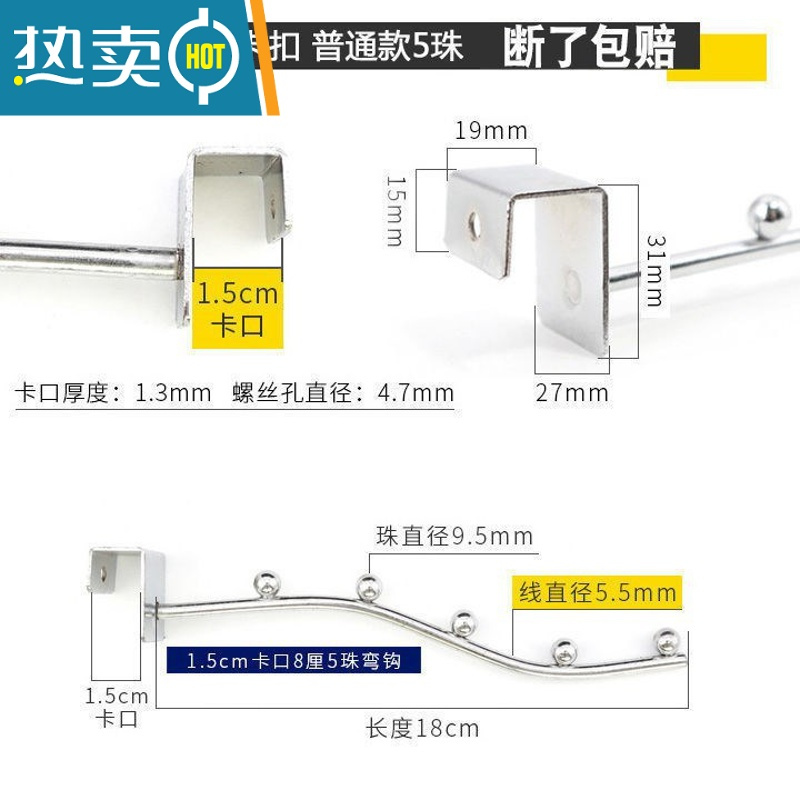 XIANCAI阳台防盗网挂钩金属钢家用晒衣架挂杆盆栽晒衣服晾衣挂钩架防盗窗 2.5CM卡口-加粗7珠【2个】