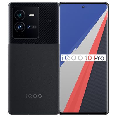 iQOO 赛道版手机