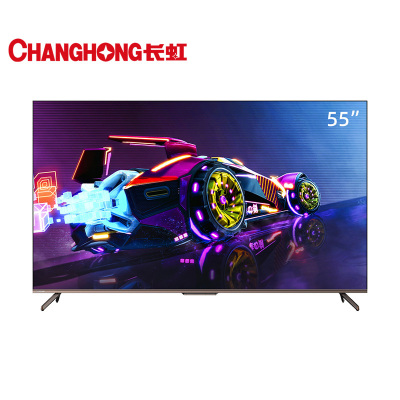 长虹55D6P MAX 55 英寸光影刺客 游戏电视 全通道 真120Hz HDMI2.1VRR 杜比音画 平板游戏电视