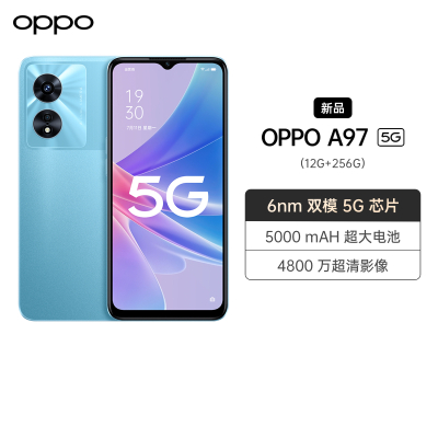 OPPO A97 深海蓝 12GB+256GB 5G数字移动电话机 全网通手机（统采）