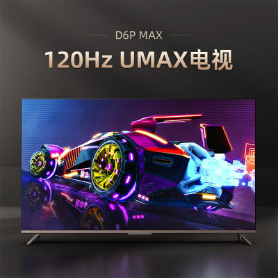 长虹65D6P MAX 65 英寸光影刺客 游戏电视 全通道 真120Hz HDMI2.1VRR 杜比音画 平板游戏电视