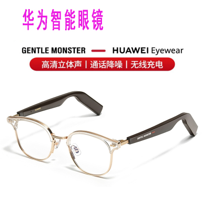 华为 X Gentle Monster Eyewear 智能眼镜高清立体声SMART ALIO-C1（金色）