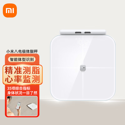 Xiaomi八电极体脂秤.