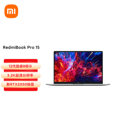 Redmi Book Pro 15 2022 i5-12450H/RTX 2050/16G/512G