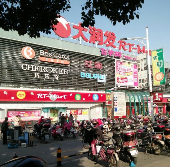 太仓万达广场店苏州市相城区华元路99号苏州相城大润发店琴湖路168号