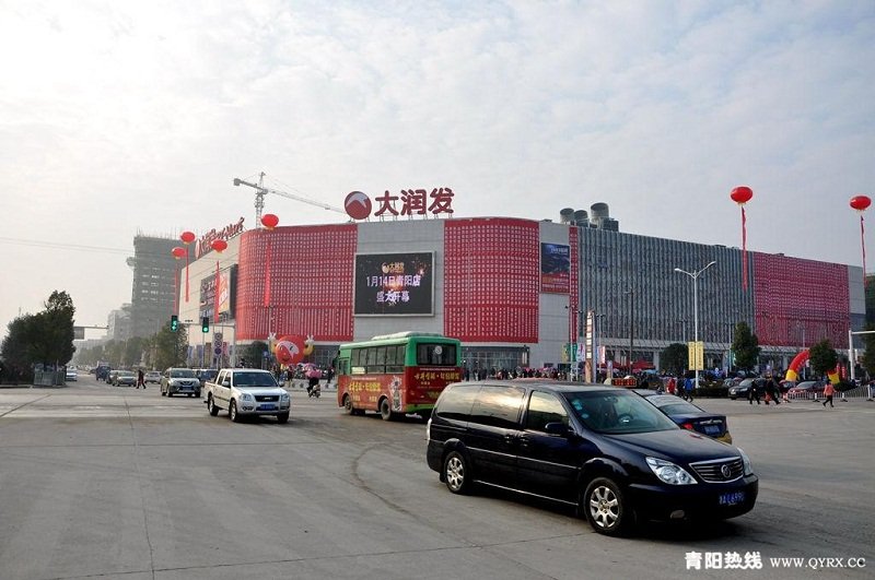 苏宁池州青阳大润发店
