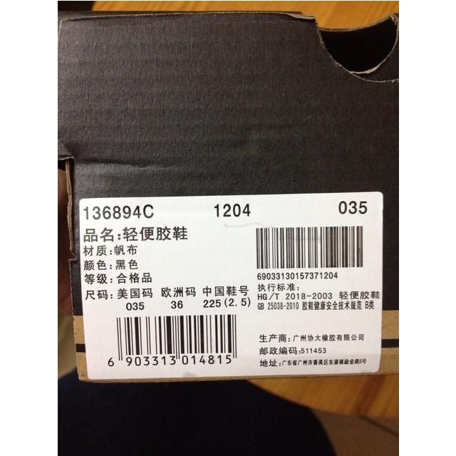 converse匡威炫彩款女子帆布鞋增高鞋厚底松糕鞋黑色36码