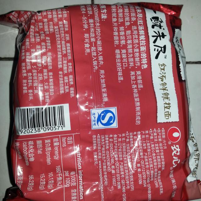 农心 一鱿未尽红汤鲜鱿拉面单包 134g