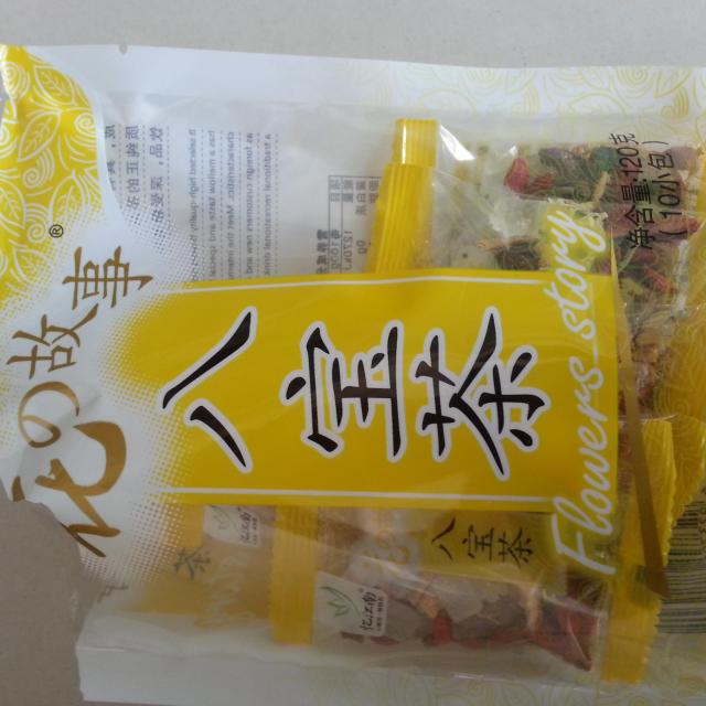 忆江南八宝茶120g
