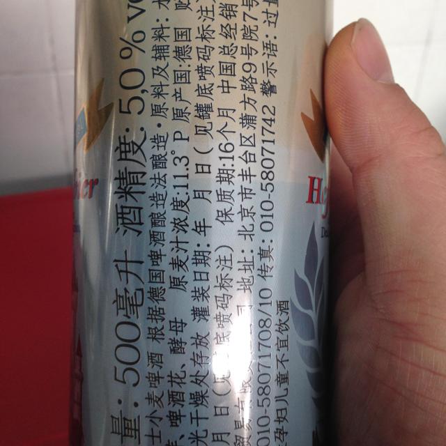 1919酒类直供 德国 进口啤酒 威兰仕小麦啤酒听装500ml