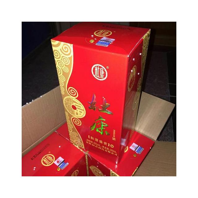 1919酒类直供 52度杜康和谐盛世福酒500ml 浓香型白酒